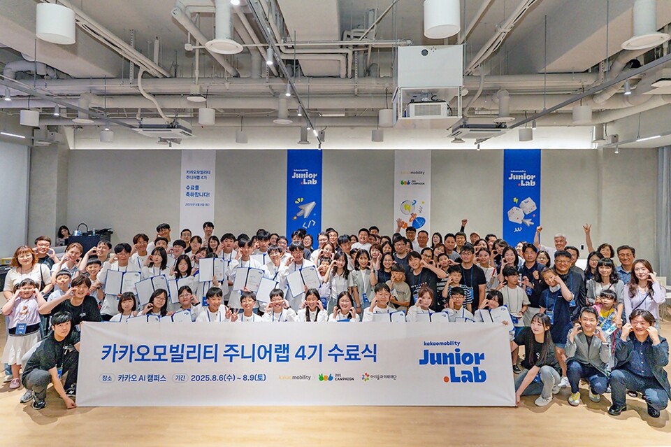 [Pangyo Tech] 카카오모빌리티, 사회공헌 코딩 캠프 ‘주니어랩 4기’ 진행 관련 사진