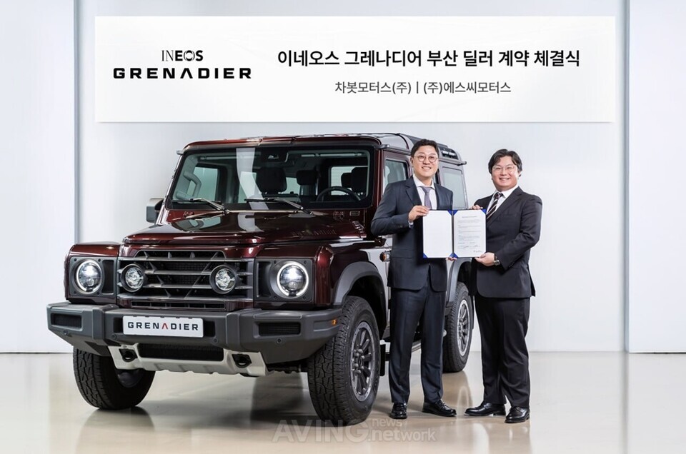 이네오스 그레나디어, 부산 지역 공식 딜러사로 에스씨모터스 선정... 영남권 핵심 거점 강화 관련 사진