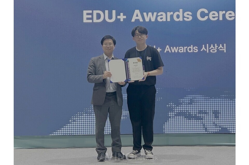 호랑에듀, 한글코딩 '호랑' 서비스로 ‘2025 에듀플러스 어워즈’ 우수상 수상... “디지털 교육의 든든한 동반자 될 것” 관련 사진