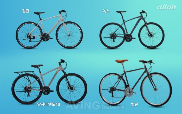 알톤, 하이브리드 자전거 7종 라인업 공개… “출퇴근부터 주말 라이딩까지 폭넓게 사용 가능해” 관련 사진