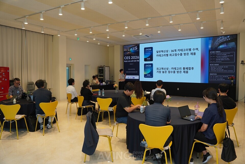 CES2026 혁신상 접수 마감 D-3, 신청 과정부터 수상기업 사례까지