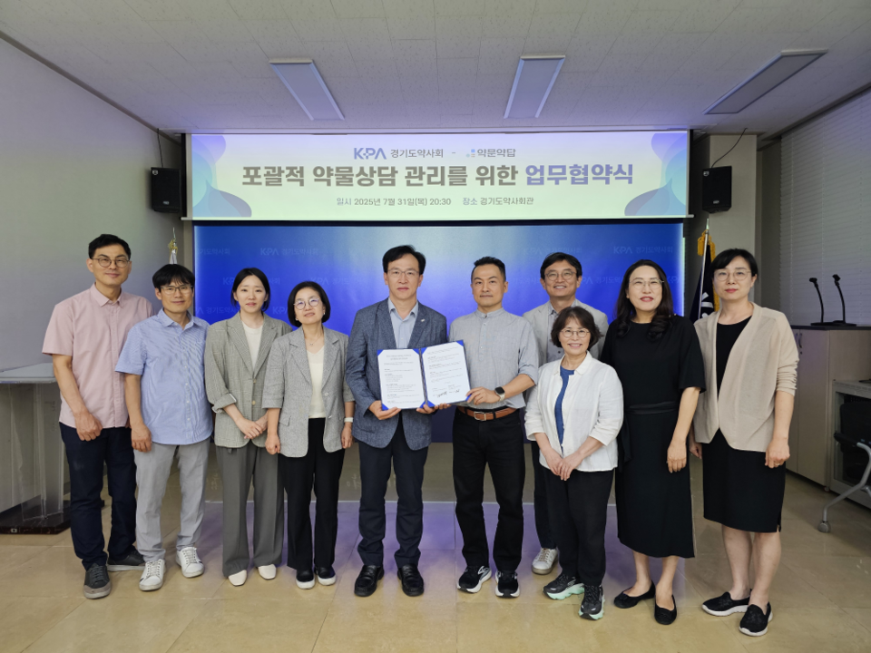 [Pangyo Startup] 약문약답, 경기도약사회와 도내 5,800개 약국에 AI 기반... - 뉴스 썸네일 이미지