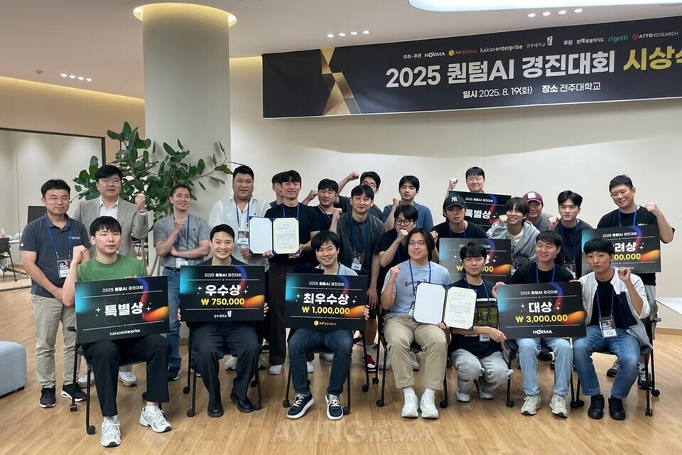 퀀텀 AI 경진대회 수상자들과 김태영 인공지능팩토리 대표(왼쪽 첫 번째)가 기념 촬영을 하는 모습. │제공-인공지능팩토리