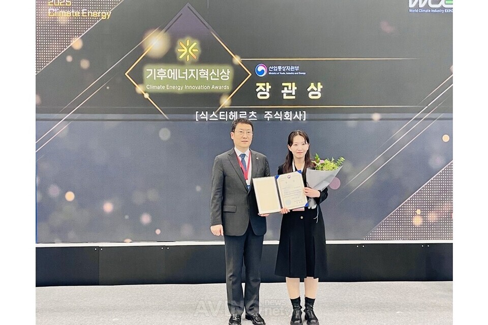 식스티헤르츠, ‘2025 기후에너지 혁신상’ 산업통상자원부 장관상 수상... “AI 기반 재생에너지 통합 관제 기술력 인정받아”