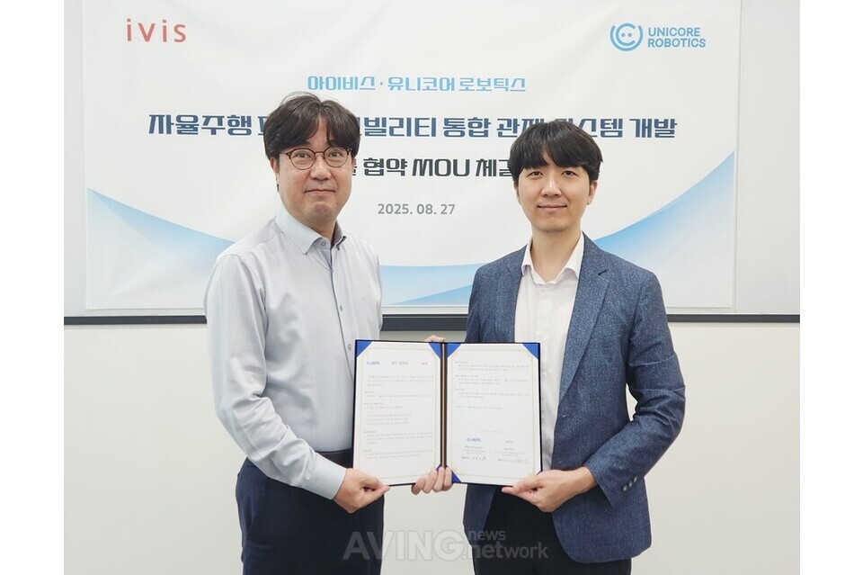 아이비스–유니코어 로보틱스, ‘자율주행 퍼스널 모빌리티 통합 관제 시스템 개발’ 맞손