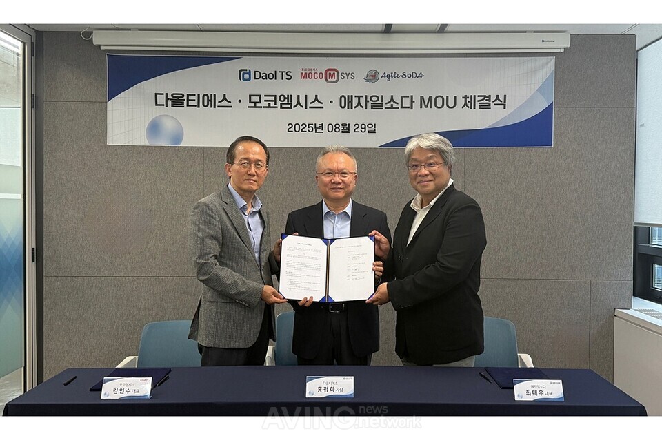 다올티에스가 지능형 문서중앙화 기반 AI시스템 구축을 위한 3자 MOU를 체결했다. (왼쪽부터) 김인수 모코엠시스 대표, 홍정화 다올티에스 대표, 최대우 애자일소다 대표. │제공-다올티에스