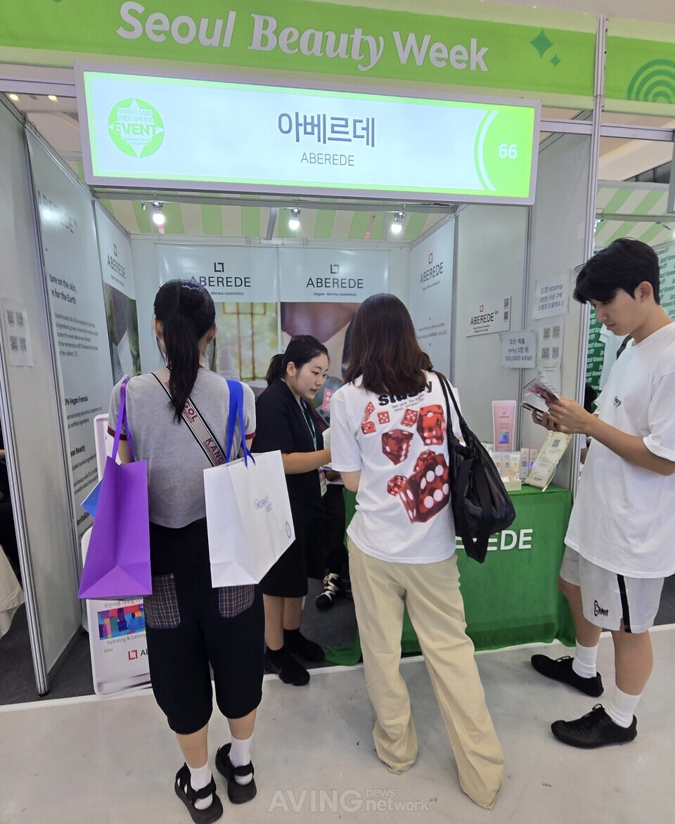 루베데카콘글로벌, 아베르데로 서울뷰티위크 시선 사로잡다