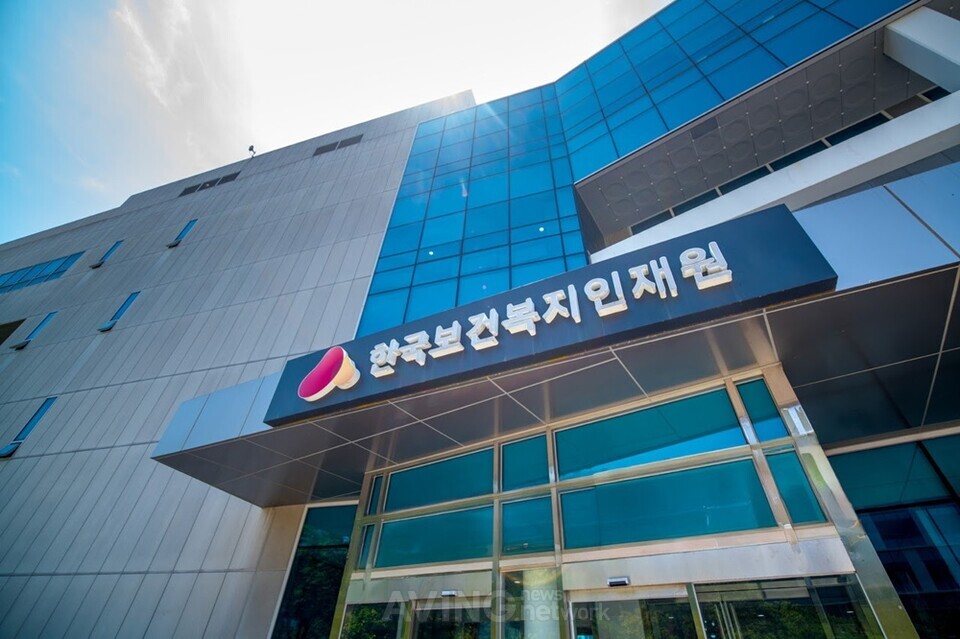 보건복지부·인재원, '<b>의료AI</b> 보건<b>의료</b>인 <b>직무교육</b>사업' 킥오프 회의 개...
