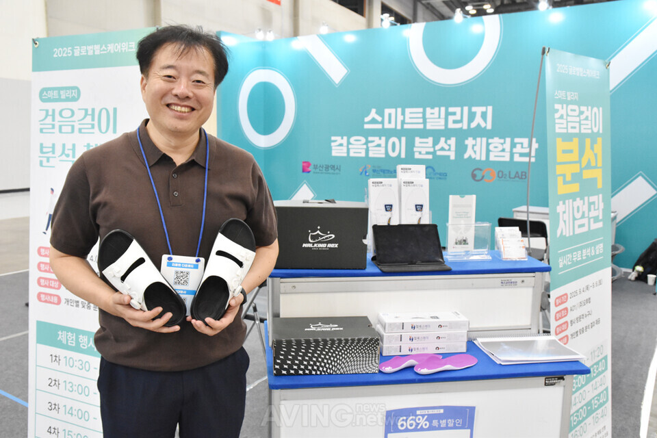 슬라이드 기능성 슬리퍼 ‘워킹렉스’을 소개하는 오투랩의 이수경 대표 I 촬영 - 에이빙뉴스