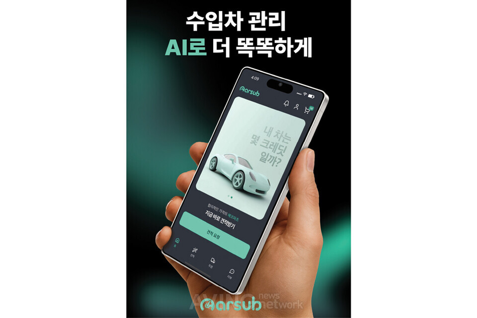 5그릿츠, Try Everything 2025서 수입차 중고 부품 거래·정비 플랫폼 '카... - 뉴스 썸네일 이미지