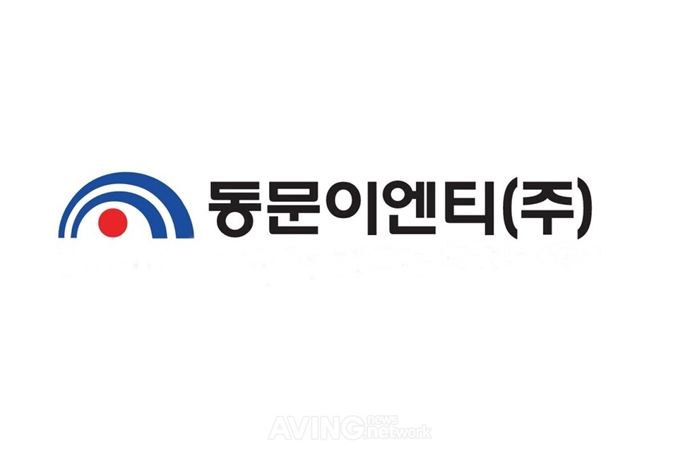 동문이엔티, 2025 인천 그린에너텍 참가... 발광박테리아 생태독성 분석 장비 ‘BioLight TOXY’ 출품