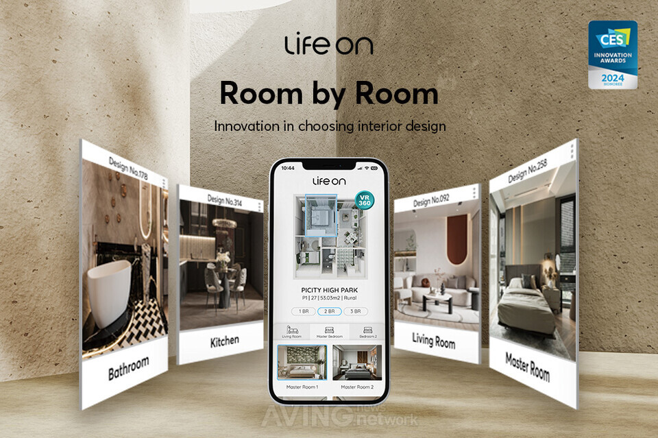 라이프온코리아, Try Everything 2025서 인테리어 디자인 플랫폼 'Room by ... - 뉴스 썸네일 이미지