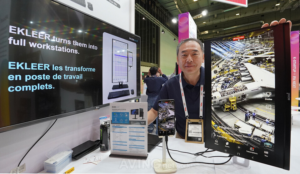 에크리어, IFA 2025서 스마트 디스플레이 'EK-22FMA' 공개...신흥 시장 겨... - 뉴스 썸네일 이미지