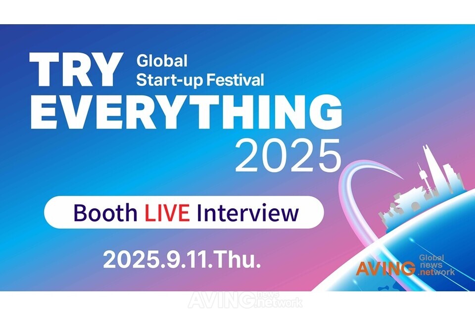 Try Everything 2025 LIVE, 전 세계 창업 플레이어 총집결 글로벌 스타트업 축제 한눈에 담는다!