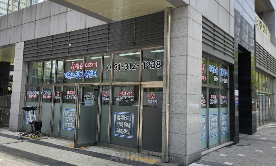 뉴로아시스 청춘더하기, 시흥 장곡동 가맹점 개설… 초고령사회 맞춤 방문형 인지재활 서비스 확대