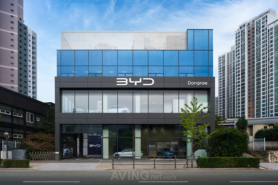 BYD코리아, 부산 동래 전시장 및 서비스센터 개설... 전시·AS·부품 관리 통합한 ‘3S’ 거점