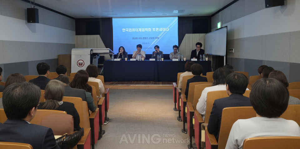 경북 게임 페스티벌, 한국컴퓨터게임학회 세미나..."생성형 AI와 콘텐츠... - 뉴스 썸네일 이미지