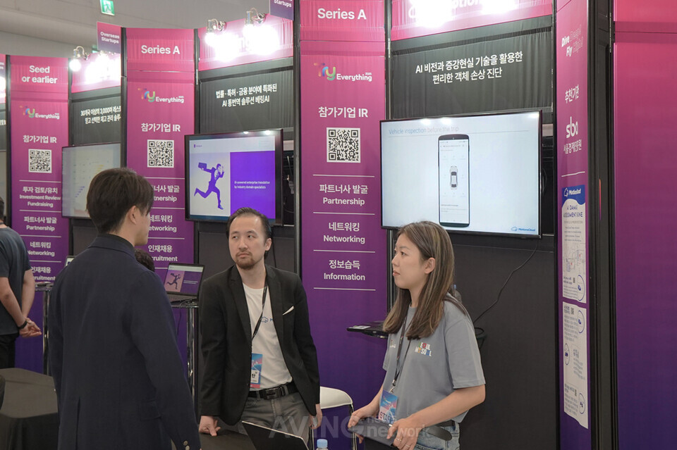 모션스클라우드 관련 기사 사진 · 모션스클라우드, Try Everything 2025 참가... AI·AR·IoT 기반 모빌리티 인슈어테크 플랫폼 소개 나서
