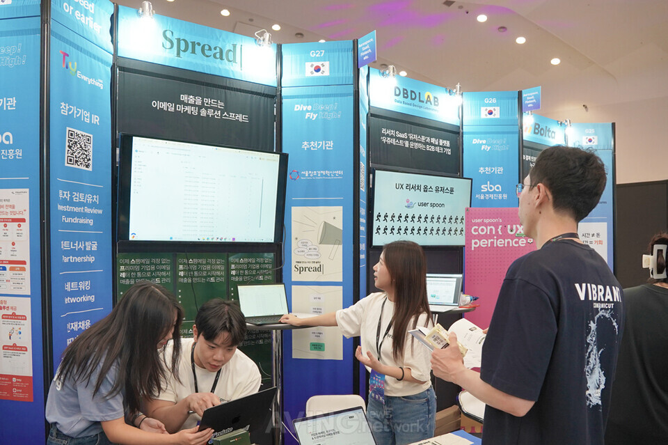 픽셀릭코리아, Try Everything 2025서 이메일 마케팅 자동화 플랫폼 'Spre... - 뉴스 썸네일 이미지