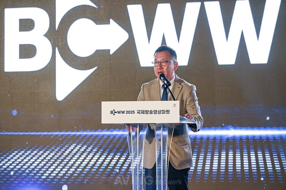 2025 국제방송영상마켓(BCWW), 서울 코엑스에서 개최... "25주년 맞아 글... - 뉴스 썸네일 이미지