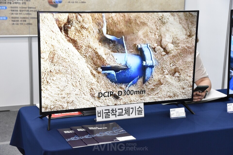 티엘티 관련 기사 사진 · 티엘티, 2025 인천 그린에너텍서 상하수도 비굴착 관로 갱·교체 기술 소개 나서… “탄소중립 실현의 새로운 해법”