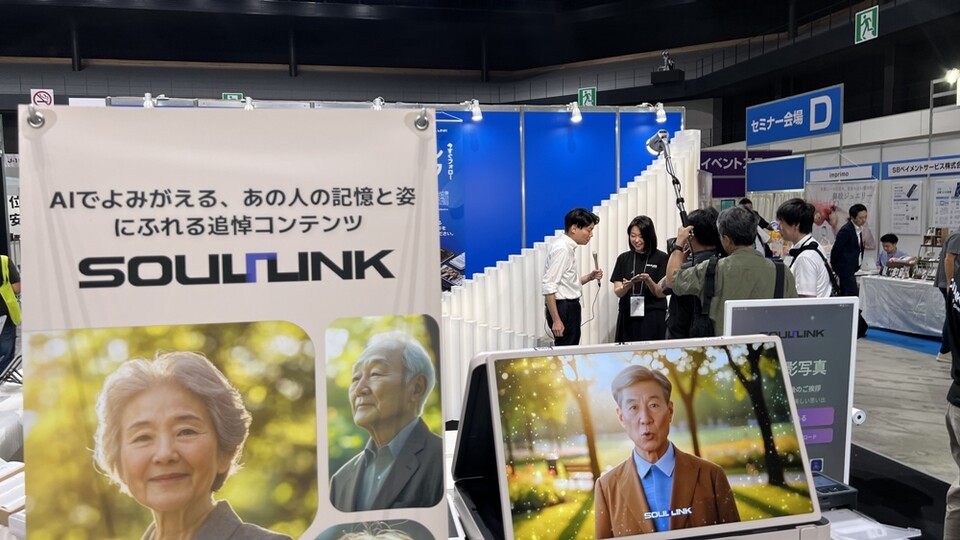 [Pangyo Startup] 제이엘스탠다드, 일본 장례전시회서 '데비부인 AI 생전장'으로 메인 장식… "소울링크, 일본 방송 3사 집중 조명"