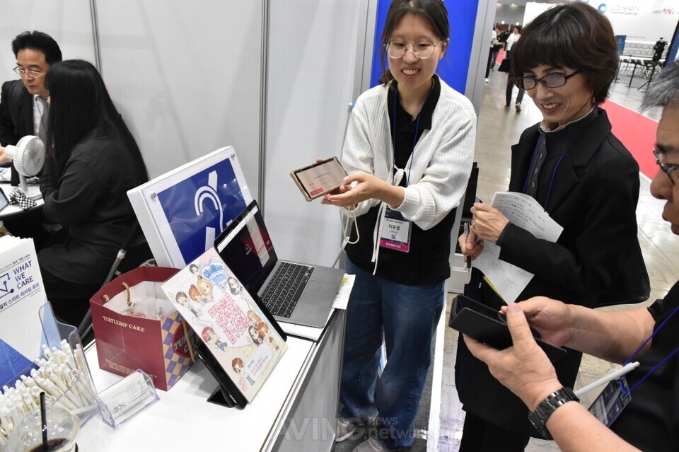 왓위케어, 2025 월드 시티테크 엑스포서 '스마트 히어링 루프' 선보여..... - 뉴스 썸네일 이미지