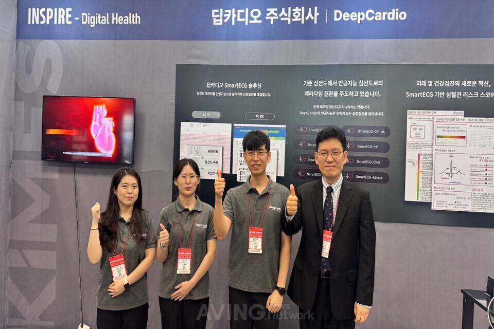 딥카디오, KIMES BUSAN 2025서 차세대 심전도 분석 솔루션 선보여... "조기... - 뉴스 썸네일 이미지