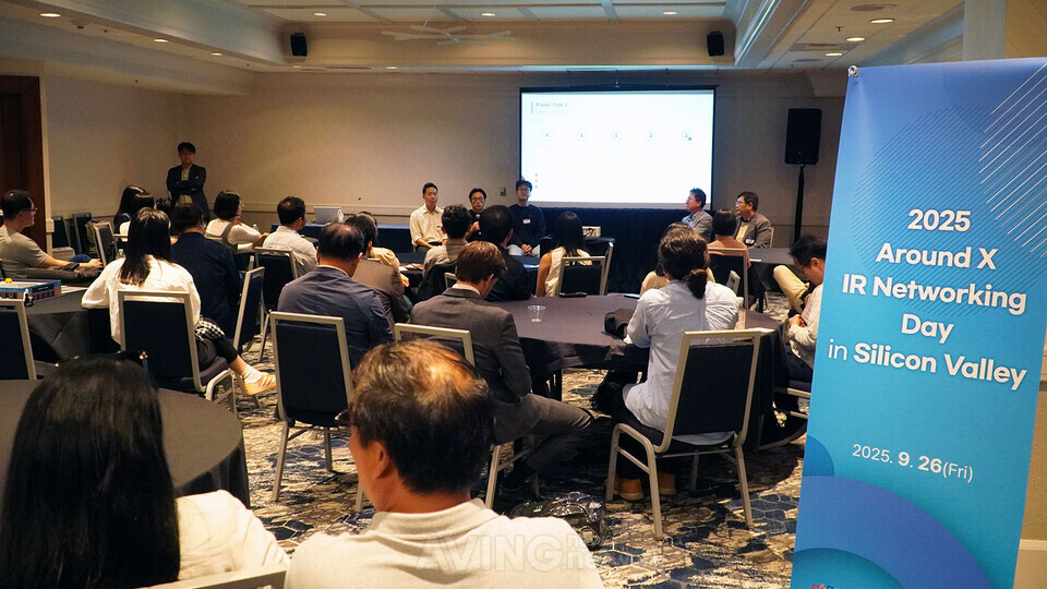 "한국 스타트업, 실리콘밸리에서 배운 생존의 기술... 어라운드X 4일차가... - 뉴스 썸네일 이미지