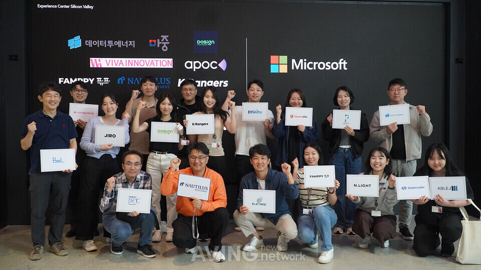 "2025 어라운드X 글로벌 로드쇼, 정부–글로벌 빅테크–창업가 삼각 협... - 뉴스 썸네일 이미지