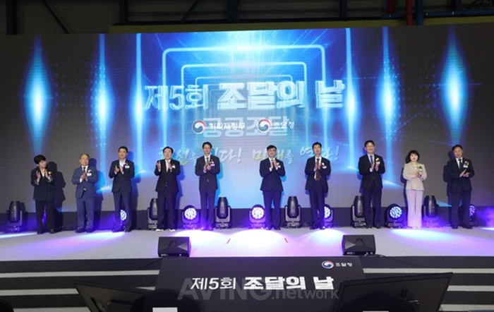 2025 대한민국 AI 혁신조달 대전, 공공조달 혁신 가속화할 'AI 기업' 발굴... - 뉴스 썸네일 이미지