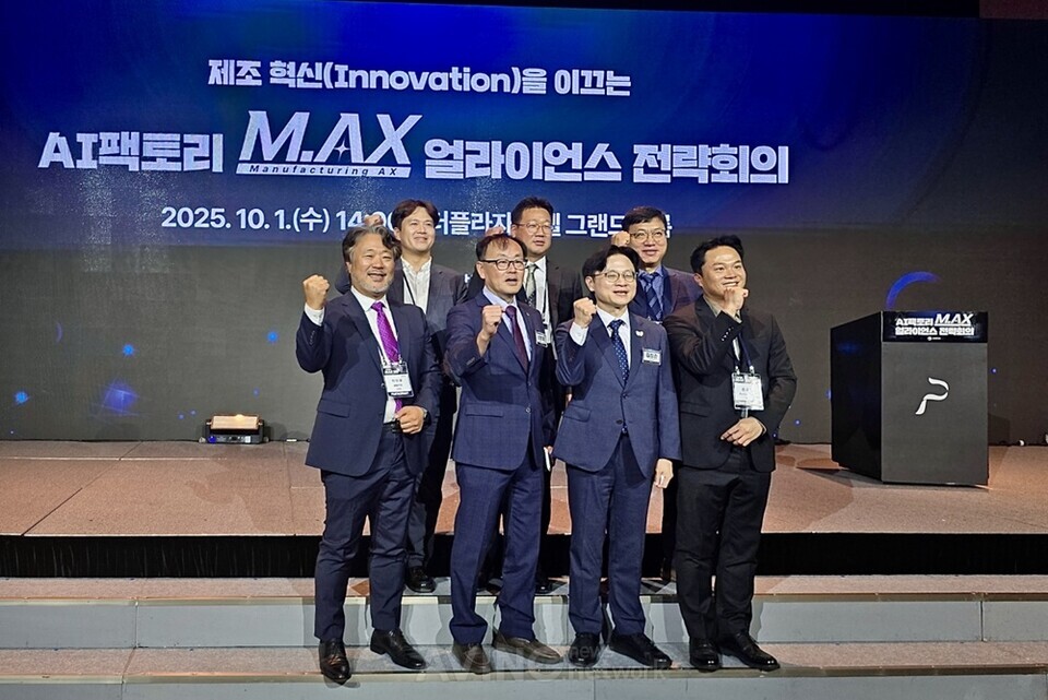 대구시, 산업부 ‘AI 팩토리 선도사업’ 최종 선정돼... ‘제조 AX 혁신’ 핵심 거점으로의 도약 발판 마련!