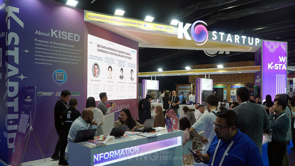 [GITEX 2025 현장] "K-스타트업, 두바이를 두드리다"... 14주간 이어진 글... - 뉴스 썸네일 이미지