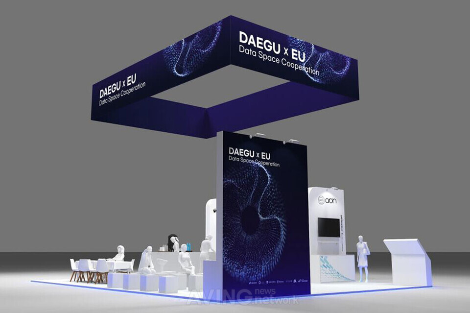 대구시, 2025 미래혁신기술박람회(FIX 2025)서 ‘데이터 스페이스 공동관’ 운영한다!