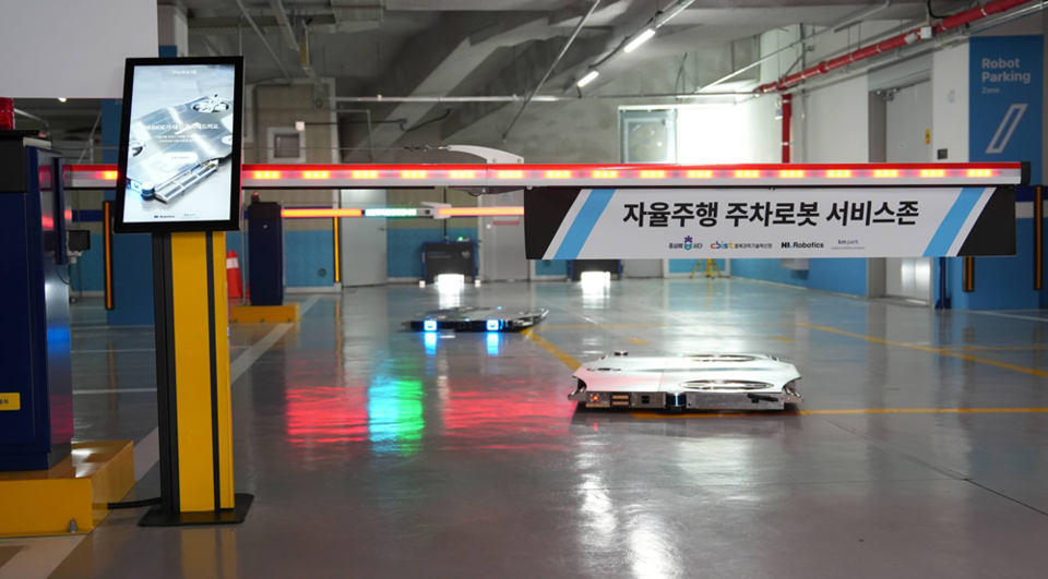 [Pangyo Tech] Kakao Mobility launches ‘Robot Valet’ service in collaboration with HL Robotics and Chungcheongbuk-do Provincial Office
