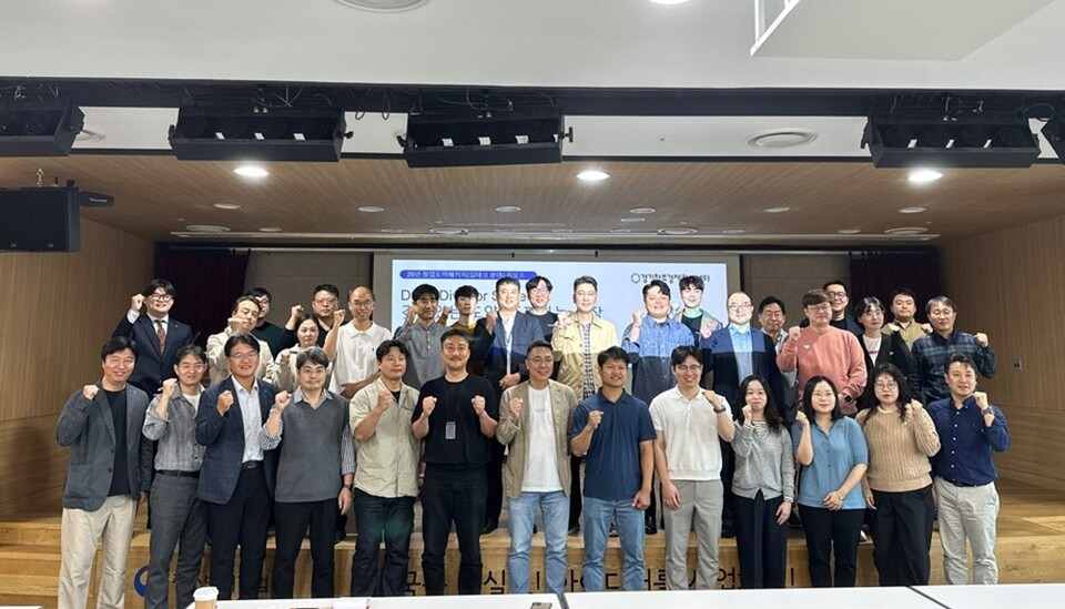 [Pangyo Startup] Gyeonggi Center for Creative Economy & Innovation holds kick-off for “Startup Leap Package 2025 (Deep Tech Sector)”