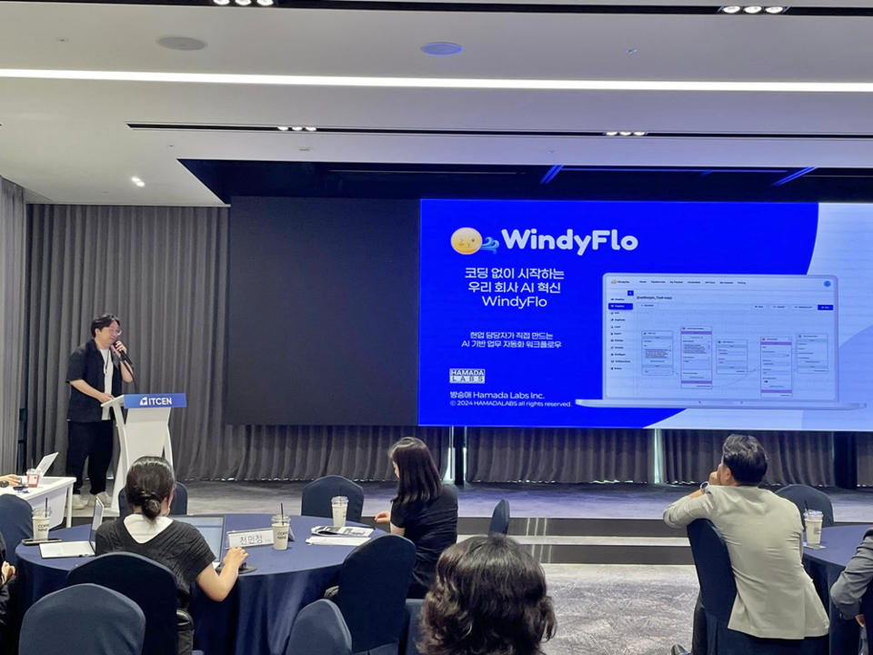 [Pangyo Startup] Hamada Labs secures seed investment through “Unicorn Bridge with ITCEN”