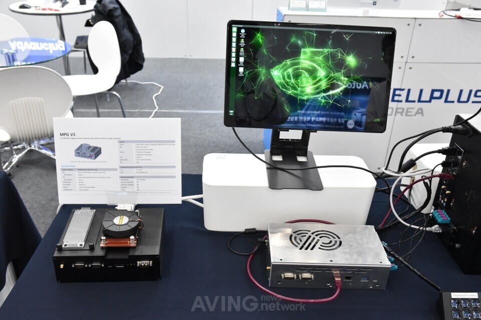 셀플러스코리아, DIFA 2025서 '엣지컴퓨팅 기반 자율주행 개발 솔루션' ... - 뉴스 썸네일 이미지