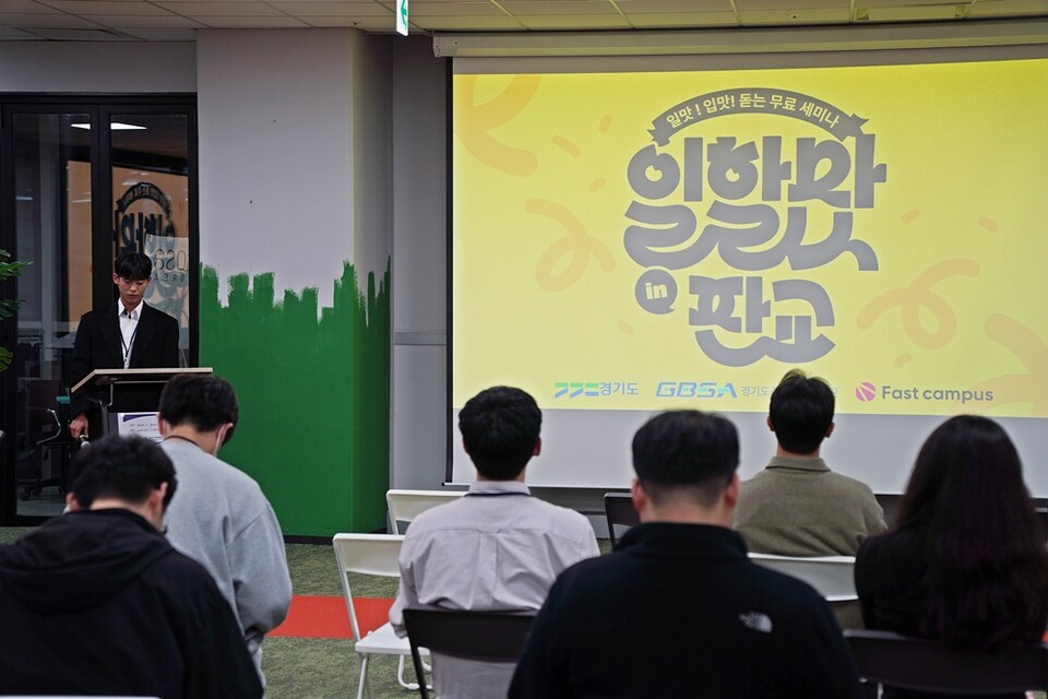 [Pangyo Event] 일할맛 in 판교 10월 세미나 'Physical AI 시대 자율주행'... - 뉴스 썸네일 이미지