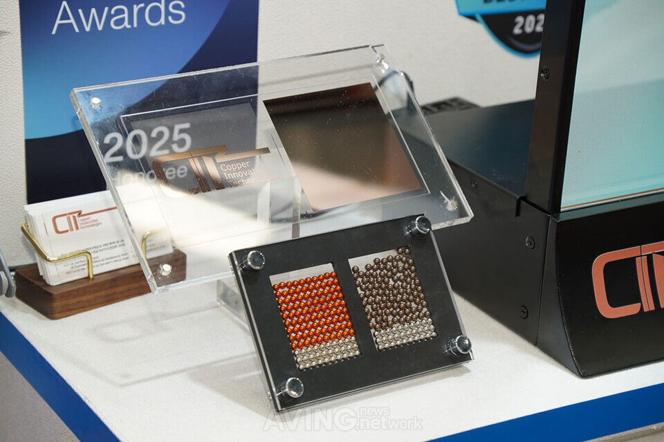 씨아이티(CIT), FIX 2025서 CuFlat-PKGCore™로 혁신상 선정.. “글로벌 반도체 시장 개척 도전”