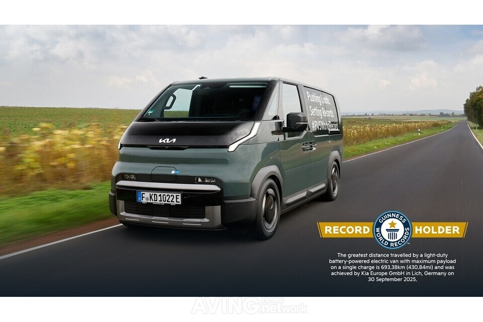 기아, ‘더 기아 PV5’ 카고 전기 경상용차 부문 기네스 세계 기록 수립… “주행 효율성에 대한 새로운 기준 세워”