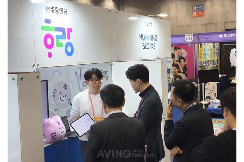 호랑에듀, '2025 청소년 비즈쿨 페스티벌'서 코딩 교육 에듀테크 서비스... - 뉴스 썸네일 이미지