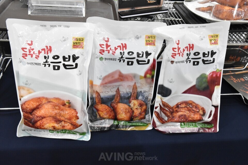 밥닥, 제23회 전주국제발효식품엑스포서 ‘순살 닭날개 볶음밥' 밀키트 선보여... “건강한 먹거리 더한 신개념 치킨 간편식!”