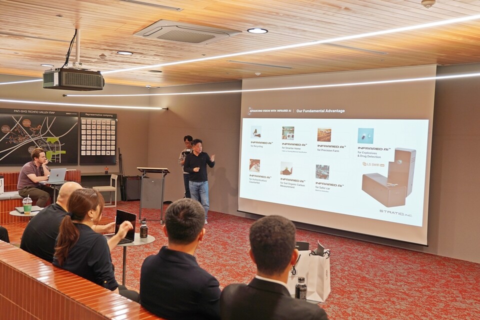 [Pangyo Event] 스트라티오코리아, 판교 글로벌 미디어 밋업서 적외선 AI... - 뉴스 썸네일 이미지