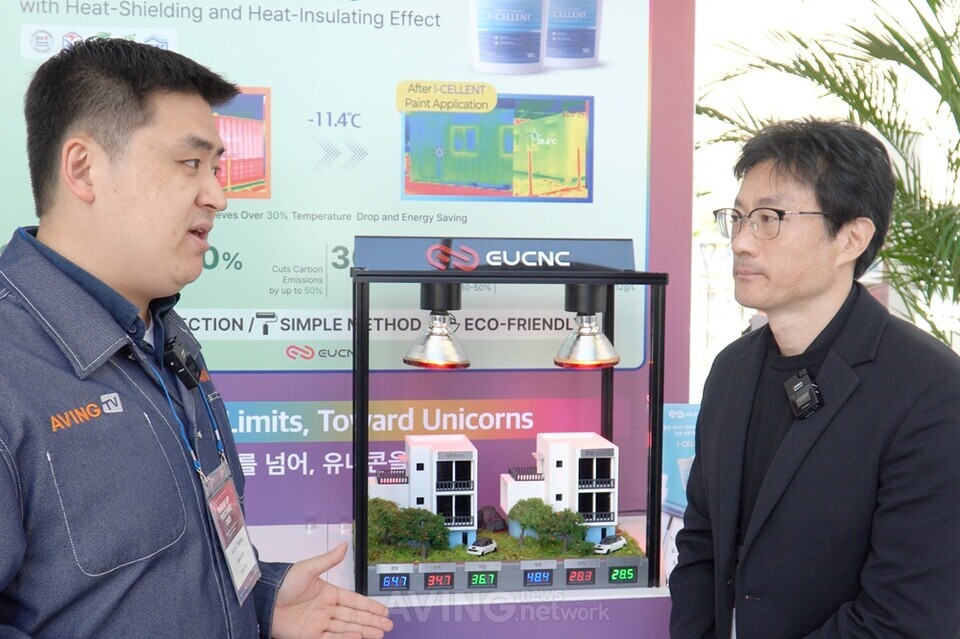 이유씨엔씨, 붐업 페스티벌 2025서 '친환경 단차열페인트' 알려... "해외... - 뉴스 썸네일 이미지