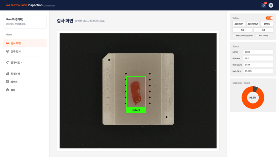 써로마인드, 2025 AIoT 국제전시회 참가... 노코드 AI 플랫폼·AI 비전 검... - 뉴스 썸네일 이미지