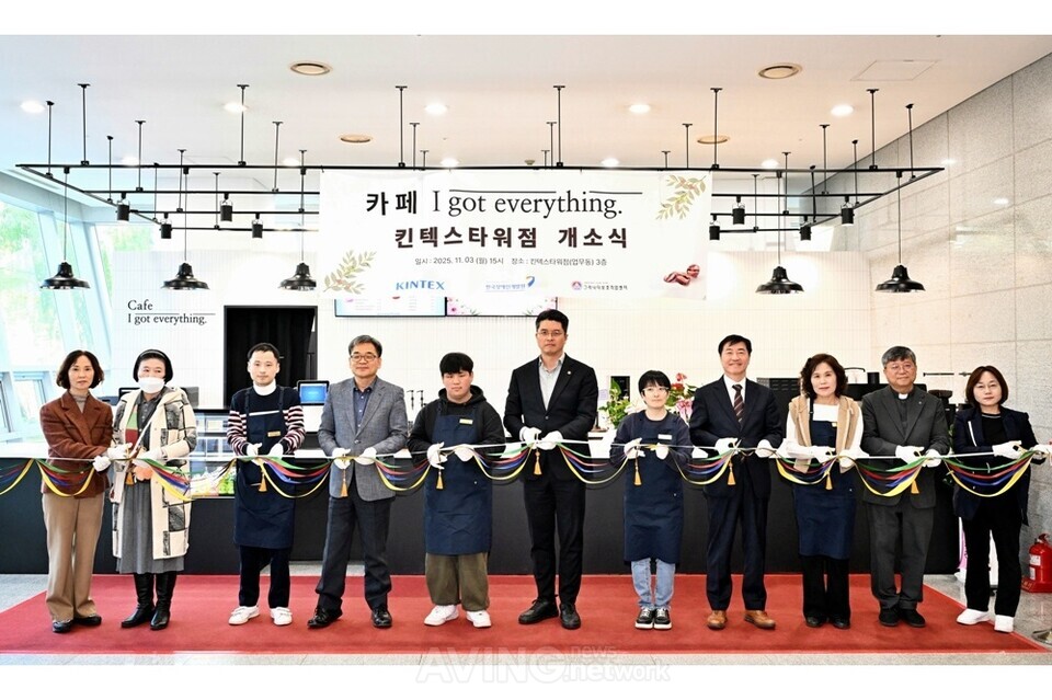 킨텍스, 중증장애인 자립 기반 위한 '아이갓에브리씽' 킨텍스타워점 개점... “장애인 고용과 인식 개선 동시 실현”