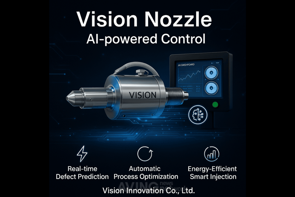 비전이노베이션, BIBAN 2025서 '3-in-1' 탄소중립 솔루션 'Vision Nozzle' 알... - 뉴스 썸네일 이미지