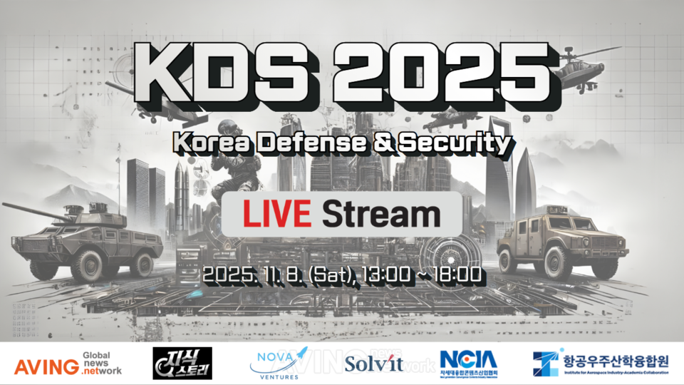 테크스타트업, 국방안보시스템 혁신의 주역으로 부상... KDS2025, 'WIA(War In... - 뉴스 썸네일 이미지