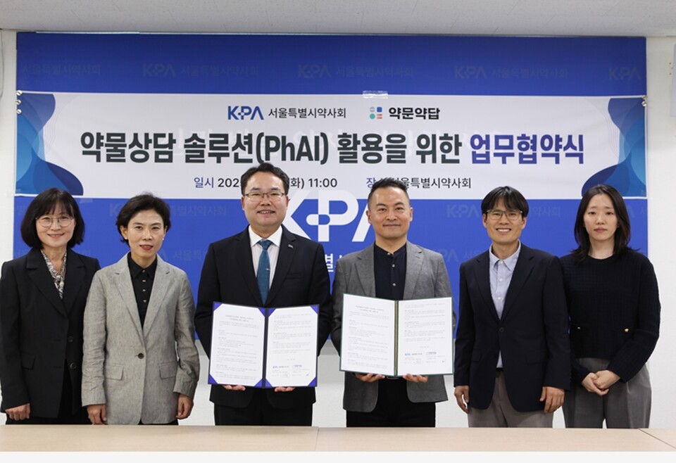 [Pangyo Startup] YMYD Signs MOU to Supply AI-Based Medication Management Service to Pharmacies in Seoul and Gyeonggi